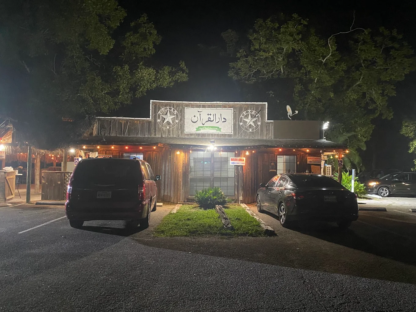 The Darul Quran project site in Richmond, Texas — the future masjid and Islamic boarding school